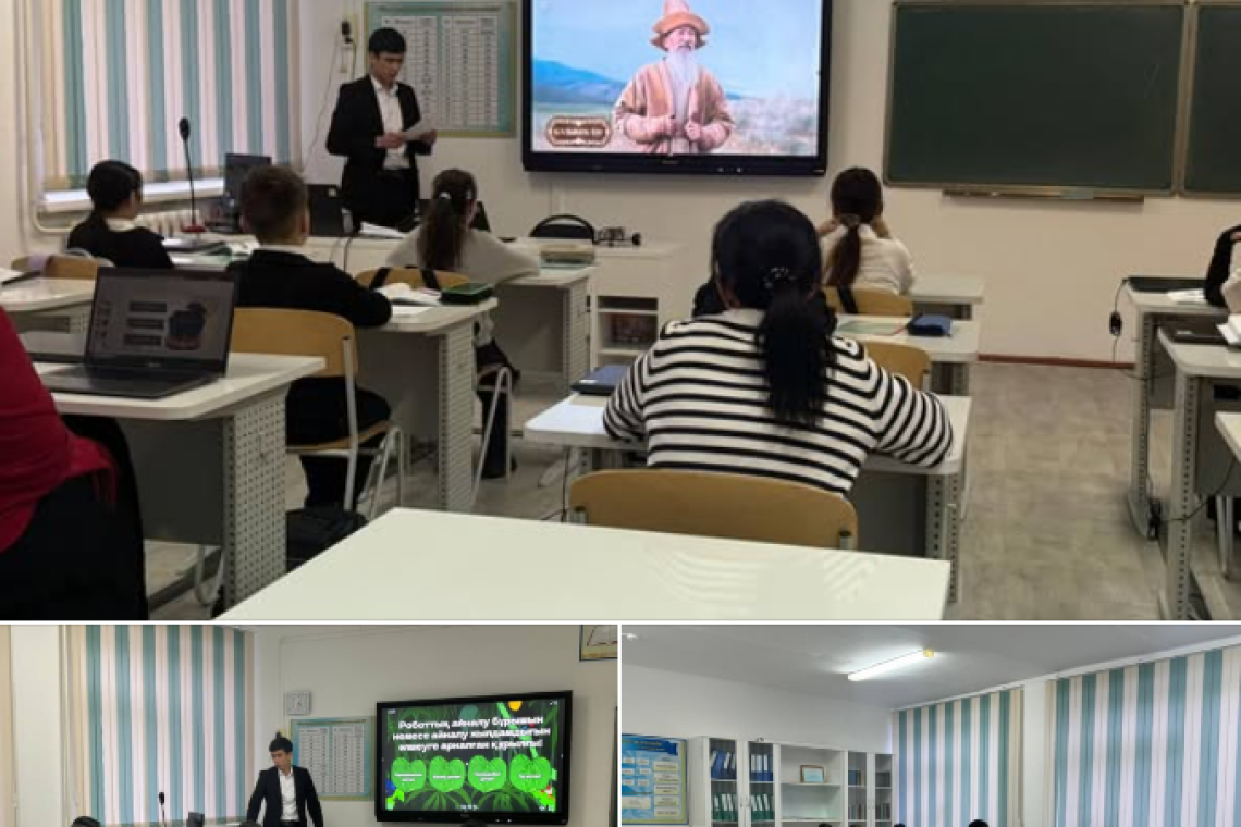 Мектебімізде жаратылыстану-математика бағыты бойынша: "Әлем нақты ғылымдар тілінде" "Ғылым FEST" онкүндігінің аясында информатика пәні мұғалімі Рахат Қайратұлы 5 "А" сыныбымен "Бұрылыстар" тақырыбында ашық сабақ өткізді.